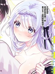 毛驴影院片单卡片：第七号苗圃非正式档案漫画改编主视觉