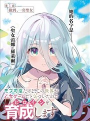 毛驴影院片单卡片：移植季节漫画改编主视觉